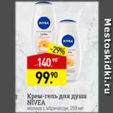 Мираторг Акции - Крем-гель для душа Nivea 