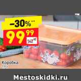 Дикси Акции - Коробка 1,9л