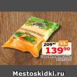 Монетка Акции - Сыр плавленый «Дружба»,
Карат, 45%, 200 г