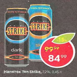 Акция - Напиток Ten Strike 7.2%
