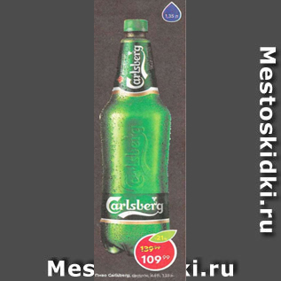 Акция - Пиво Carlsberg 4,6%