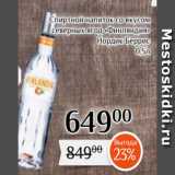 Магазин:Магнолия,Скидка:Спиртной напиток со вкусом
северных ягод «Финляндия»
Нордик Беррис
0,5л