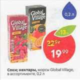 Магазин:Пятёрочка,Скидка:Соки; нектары Globall Village