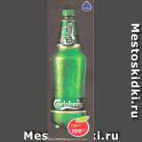 Пятёрочка Акции - Пиво Carlsberg 4,6%