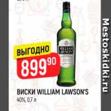 Магазин:Верный,Скидка:ВИСКИ WILLIAM LAWSON`S 40, 0,7 л 
