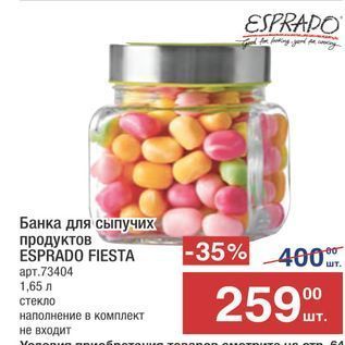 Акция - Банка для сыпучих продуктов ESPRADO FIESTA