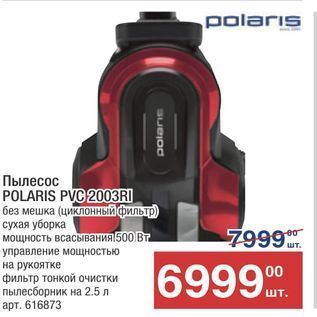 Акция - Пылесос POLARIS PVC 2003RI