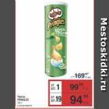 Магазин:Метро,Скидка:Чипсы PRINGLES 