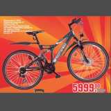 Магазин:Метро,Скидка:Велосипед 4.7 MTB