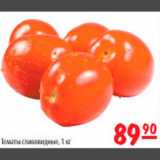 Карусель Акции - томаты сливовидные