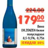 Магазин:Карусель,Скидка:вино Dr.zenzen