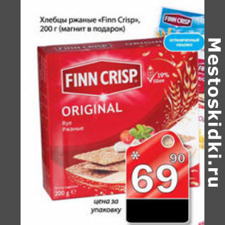 Акция - ХЛЕБЦЫ РЖАНЫЕ FINN CRISP