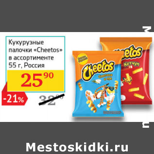 Акция - Кукурузные палочки «Cheetos» в ассортименте Россия
