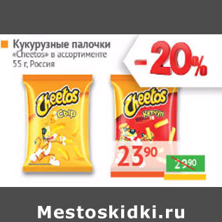 Акция - Кукурузные палочки «Cheetos» в ассортименте Россия