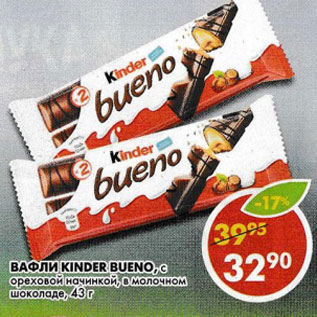 Акция - Вафли Kinder Bueno, с ореховой начинкой, в молочном шоколаде