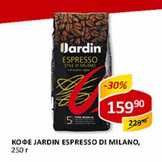 Акция - Кофе Jardin Espresso Di Milano