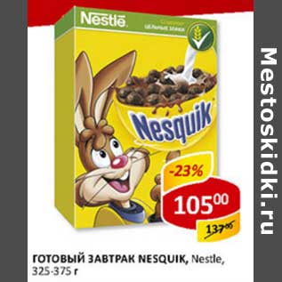 Акция - Готовый завтрак Nesquik, Nestle