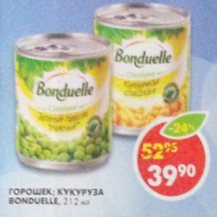 Акция - Горошек/Кукуруза Bonduelle