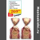 Магазин:Седьмой континент,Скидка:Пельмени Сибирская коллекция Россия