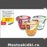 Магазин:Седьмой континент,Скидка:Йогурт «Quaker» 2,5-3,2% жирности  Россия