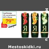 Магазин:Седьмой континент,Скидка:Соки/Нектары «Я» в ассортименте  Россия