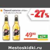 Магазин:Наш гипермаркет,Скидка:Пивной напиток «Miller»
4,7% алк. Россия 