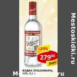 Водка Stolichnaya, 40%