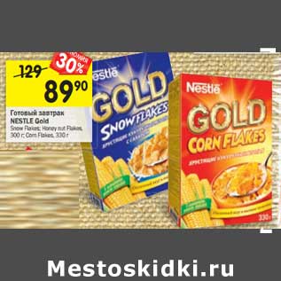 Акция - Готовый завтрак Nestle Gold