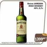 Магазин:Перекрёсток Экспресс,Скидка:Виски Jameson Irish Whiskey 40%