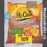 Магазин:Перекрёсток,Скидка:Картофельные дольки MCCAIN Gold 