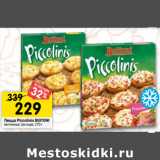 Магазин:Перекрёсток,Скидка:Пицца Piccolinis BUITONI
ветчинные; три сыра