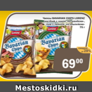 Акция - Чипсы Bavarian Chips Lorenz
