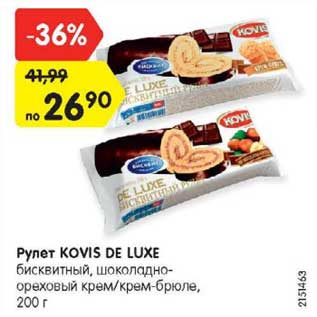 Акция - Рулет KOVIS DE LUXE бисквитный, шоколадно- ореховый крем/крем-брюле, 200 г