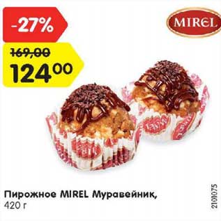 Акция - Пирожное MIREL Муравейник, 420 г