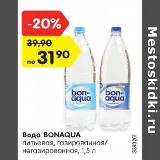 Акция - Вода BONAQUA питьевая, газированная/ негазированная, 1,5 л