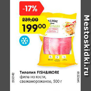 Акция - Тилапия Fish&More филе на кости