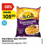 Магазин:Карусель,Скидка:Картофель-фри MCCAIN
Золотистый
классическая нарезка, 750 г
