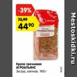 Магазин:Карусель,Скидка:Крупа гречневая
АГРОАЛЬЯНС
Экстра, элитная, 900 г