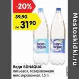 Магазин:Карусель,Скидка:Вода BONAQUA