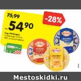 Магазин:Карусель,Скидка:Сыр PRESIDENT
плавленый, 45-55%