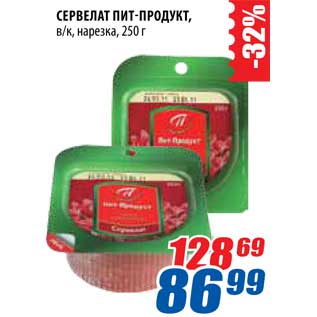 Акция - Сервелат Пит-Продукт