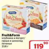 Магазин:Ситистор,Скидка:Печенье Fruit&Form