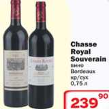 Магазин:Ситистор,Скидка:Вино Chasee Royal Souverain