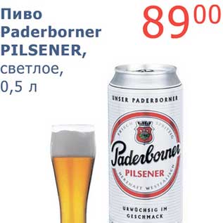 Акция - Пиво Paderborner Pilsener, светлое
