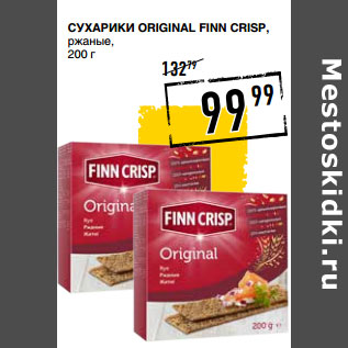 Акция - Сухарики Original FINN CRISP, ржаные