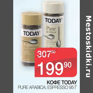 Акция - Кофе Today Pure Arabica; Espresso