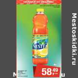 Магазин:Метро,Скидка:Холодный чай
NESTEA