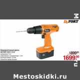 Аккумуляторная дрель
DEFORT DCD 12-6