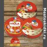 Магазин:Карусель,Скидка:Сыр Valio Viola плавленый с бужениной, с белыми грибами 50%