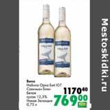 Магазин:Prisma,Скидка:Вино Нобило Орка Бэй IGT Совиньон Блан белое сухое 12,5% 